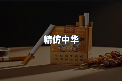 云霄香烟批发